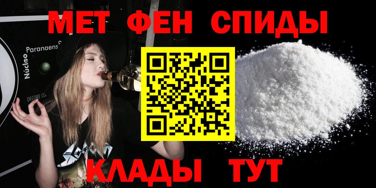 Амфетамин 97%  Вход с VPN  АМФЕТАМИН  Кушва  Amphetamine 