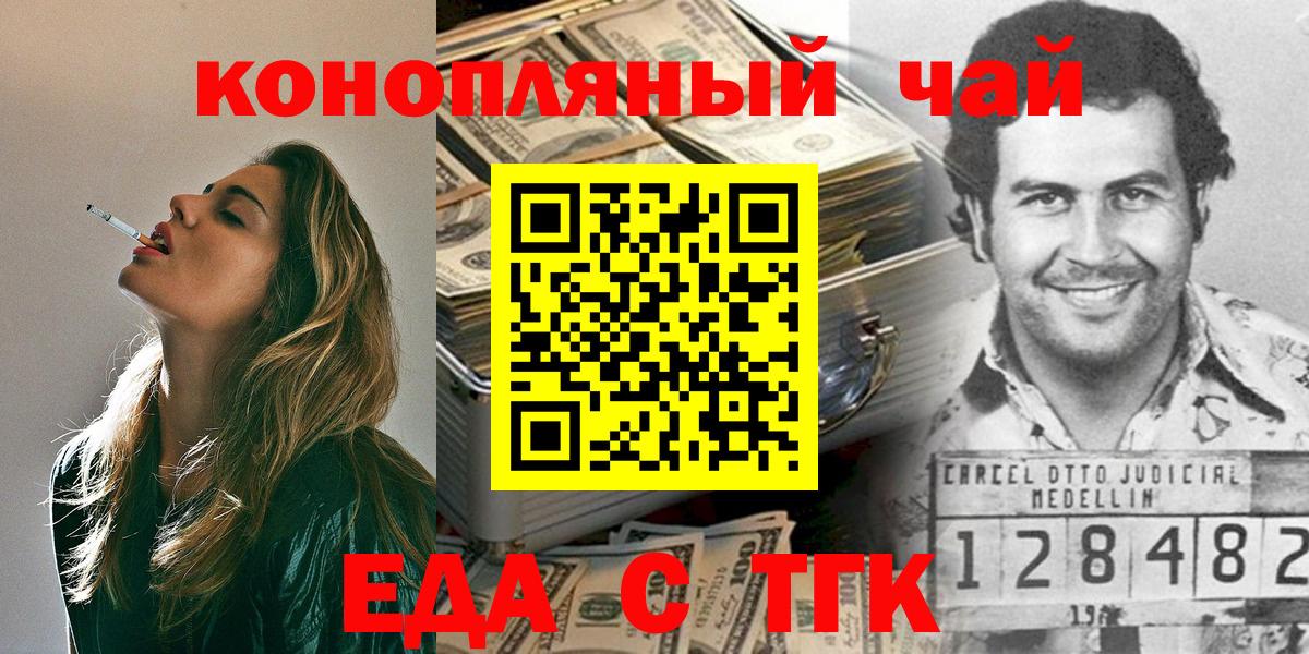 Canna-Cookies марихуана  Вход с VPN  Кушва 