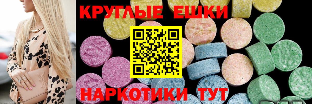 ЭКСТАЗИ XTC Кушва