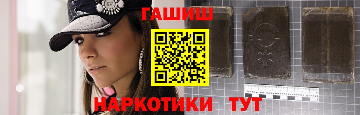 Гашиш  Вход с VPN  Гашиш гарик  Кушва  Гашиш Изолятор 