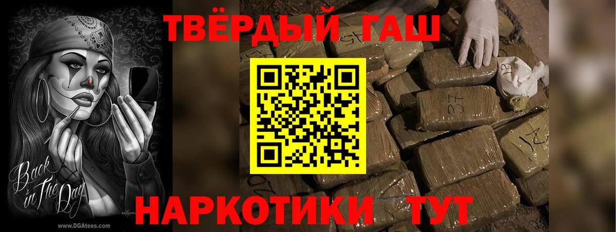 Гашиш Premium Кушва