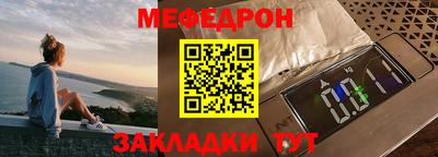 марки nbome Жуковский