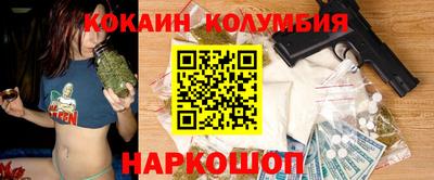 марки nbome Жуковский