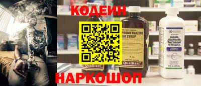марки nbome Жуковский