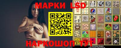 ГАЛЛЮЦИНОГЕННЫЕ ГРИБЫ Прокопьевск