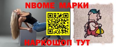 дмт Заволжье