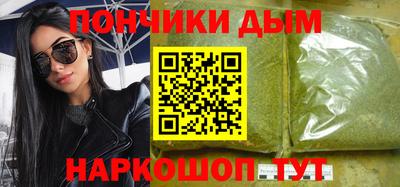 марки nbome Жуковский