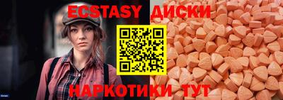 марки nbome Жуковский