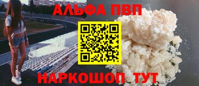 марки nbome Жуковский