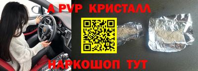 марки nbome Жуковский