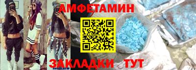 марки nbome Жуковский