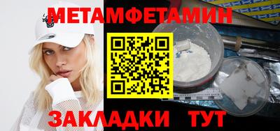 марки nbome Жуковский