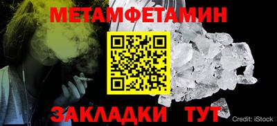 хмурый Заводоуковск