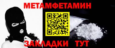 дмт Заволжье