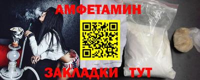марки nbome Жуковский