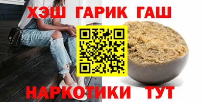 марки nbome Жуковский