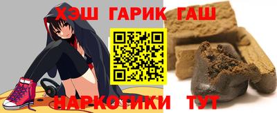 марки nbome Жуковский