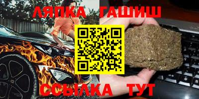 дмт Заволжье