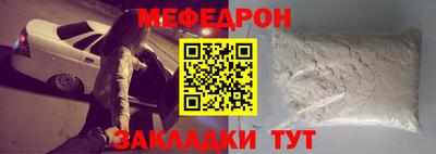 марки nbome Жуковский