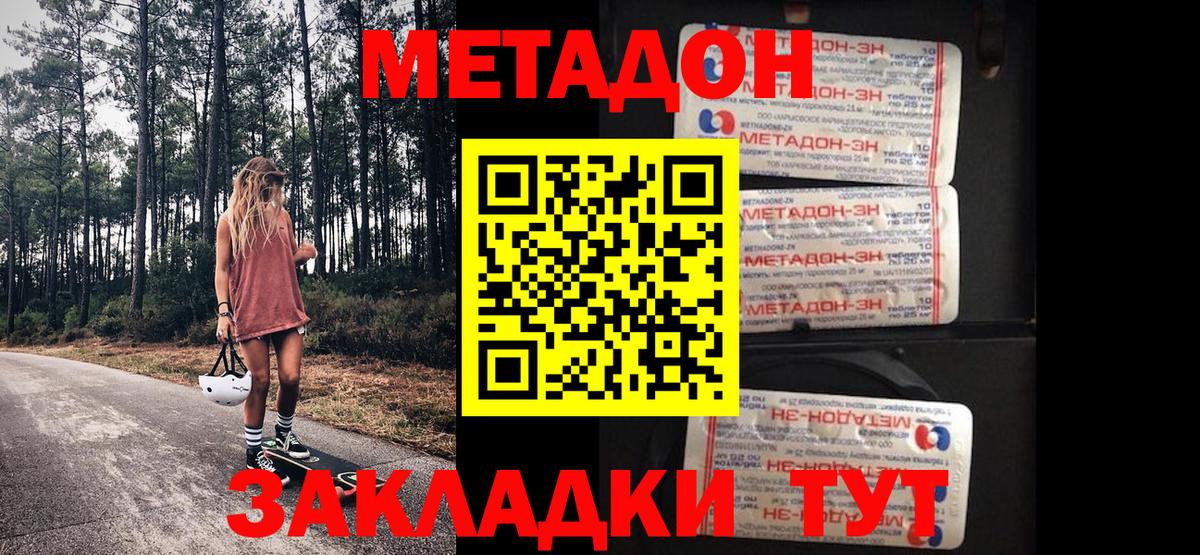 Мефедрон   Кушва  Вход с VPN  ГАШИШ  Бошки Шишки  Кокаин 