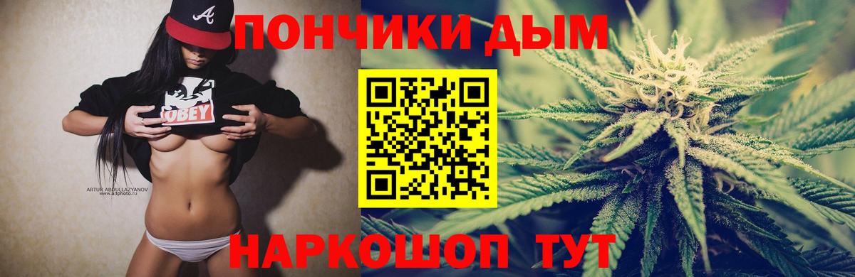 МДМА Кушва